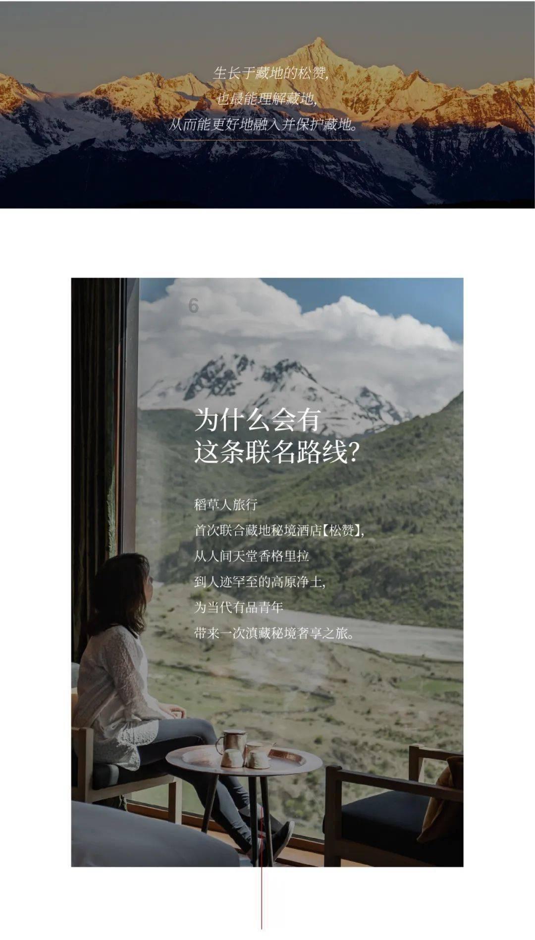 沉睡的骑士