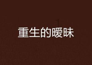 合金装备崛起复仇
